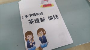 部誌より