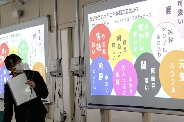 探究型授業 発表会