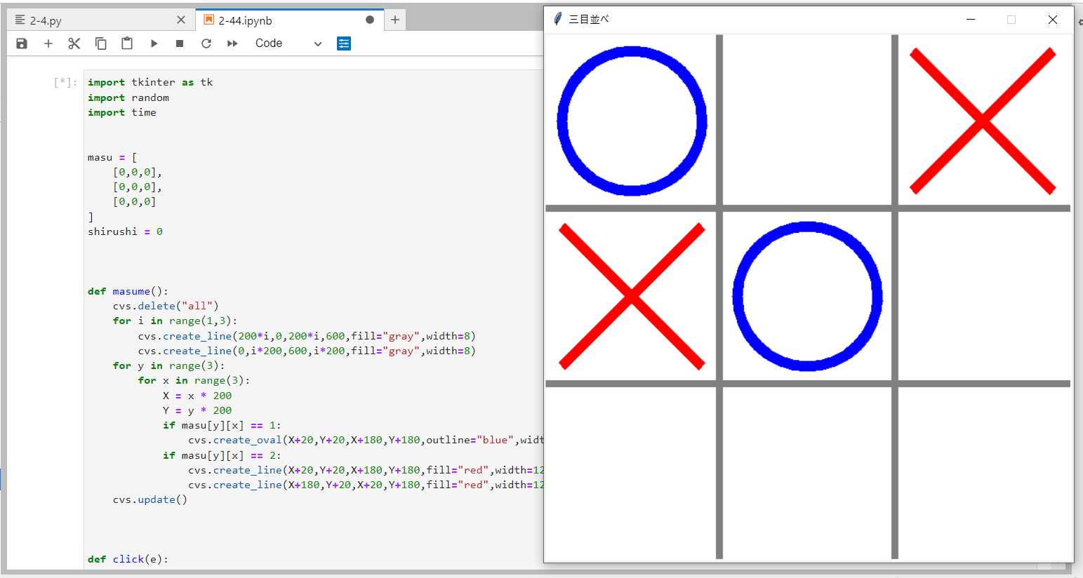 プログラミングコース