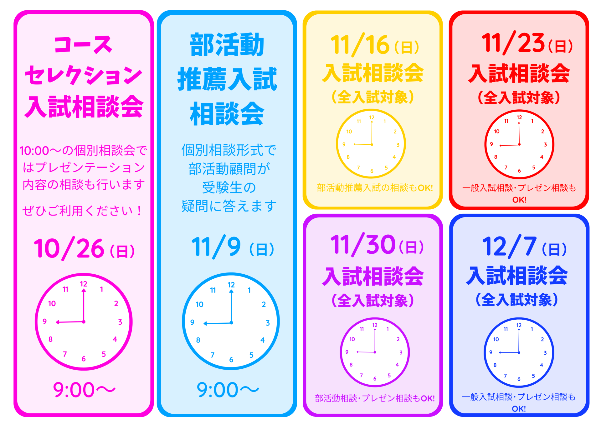 個性化教育へのアプローチ オープンスクール選書 7 個性化教育へのアプローチ (オープンスクール選書 7) | 愛知県